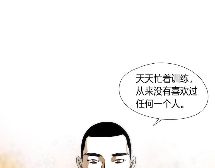 第6话  都是我主动的！89