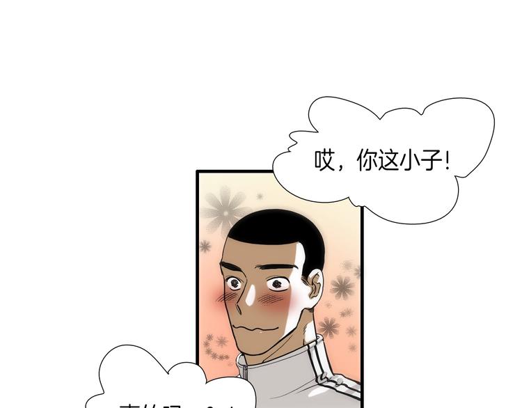 第6话  都是我主动的！9