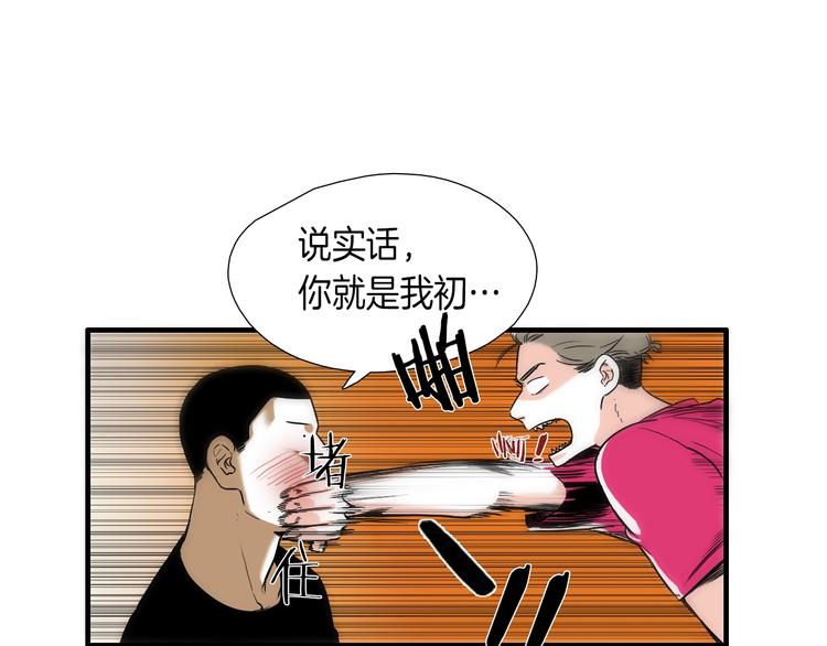 第6话  都是我主动的！91