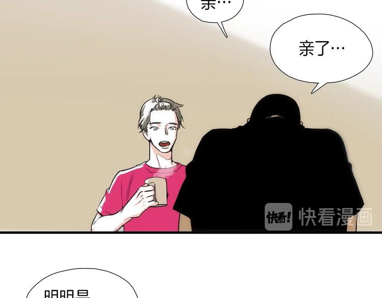 第7话 祝你们玩得开心10