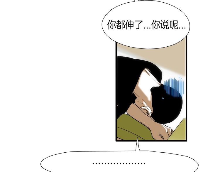 第7话 祝你们玩得开心12