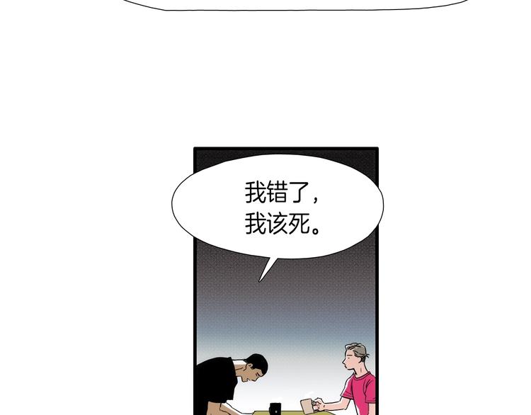 第7话 祝你们玩得开心13