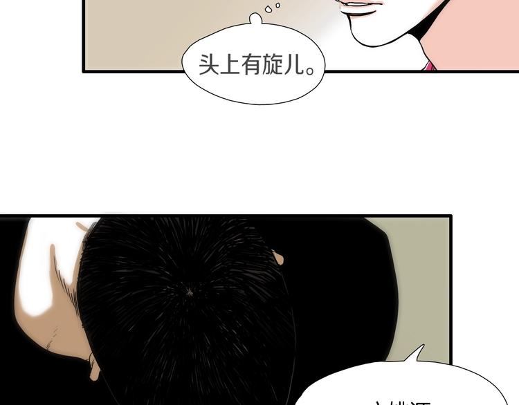第7话 祝你们玩得开心15