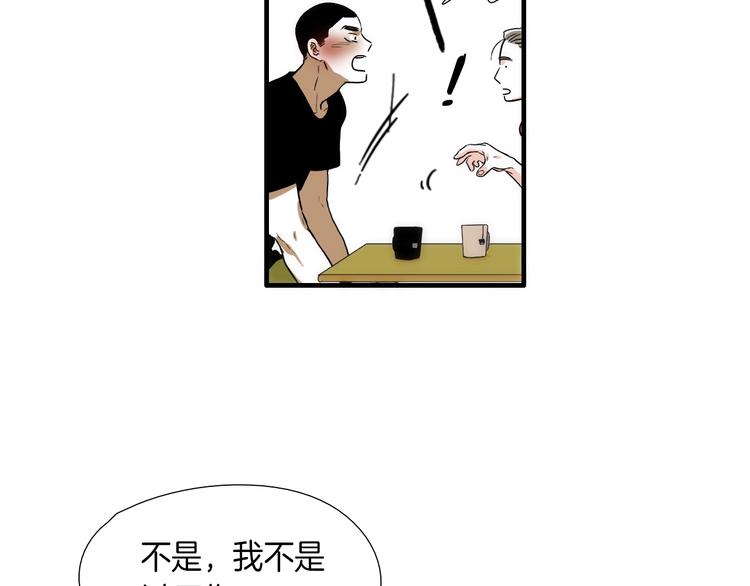 第7话 祝你们玩得开心17
