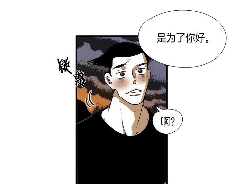 第7话 祝你们玩得开心19