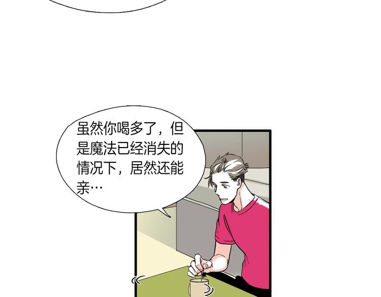 第7话 祝你们玩得开心24