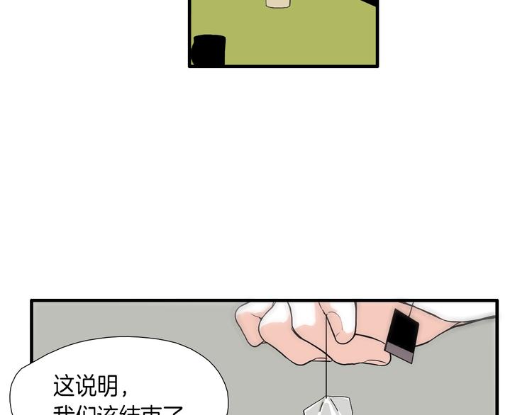 第7话 祝你们玩得开心25