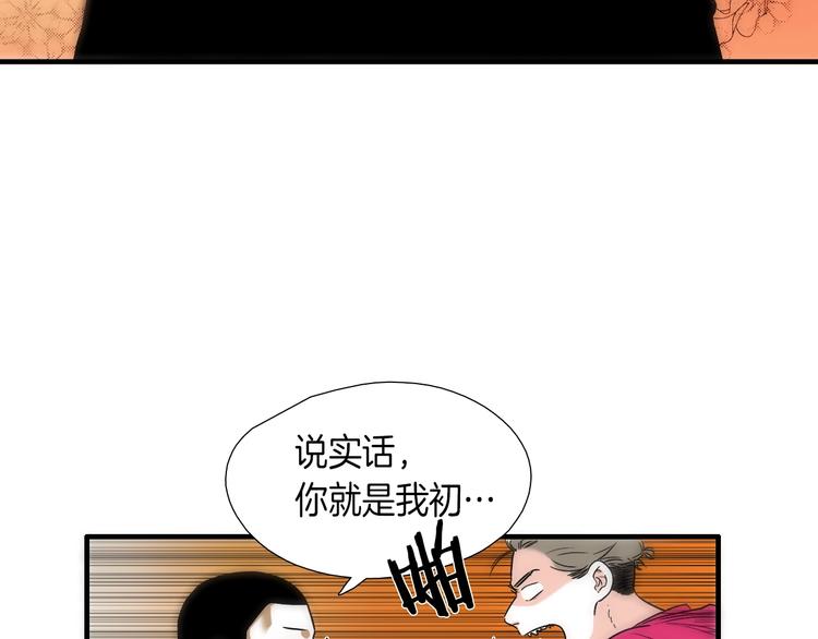 第7话 祝你们玩得开心33