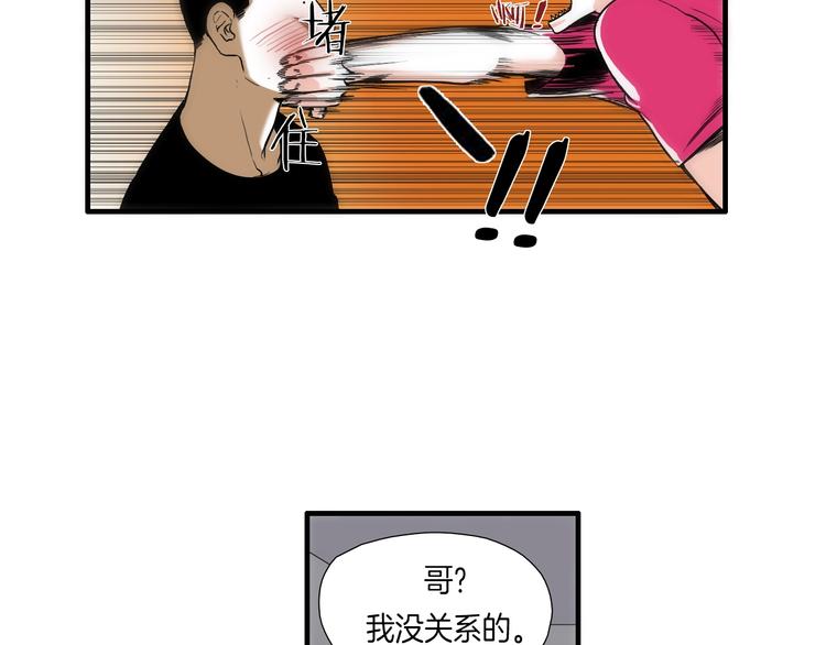 第7话 祝你们玩得开心34