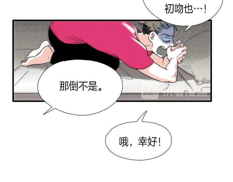 第7话 祝你们玩得开心36
