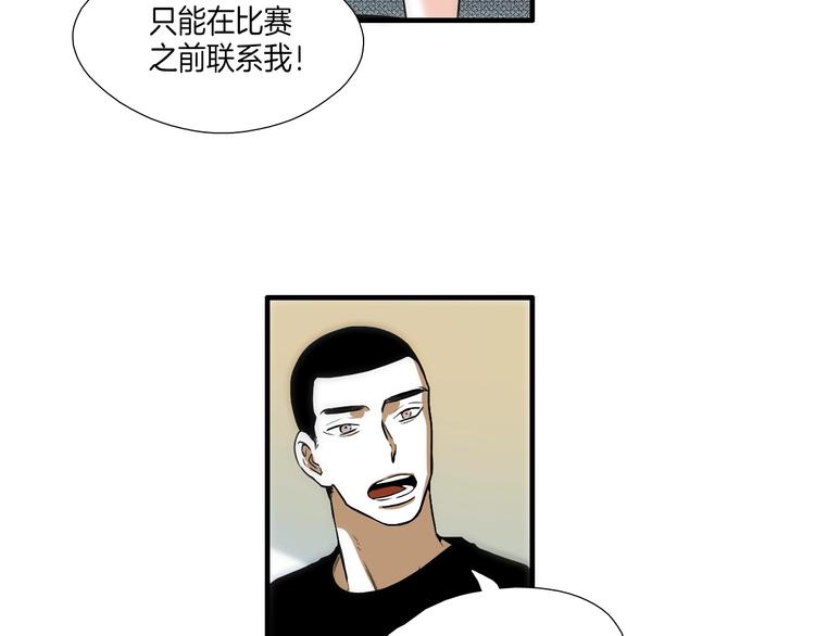 第7话 祝你们玩得开心38