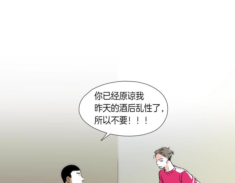 第7话 祝你们玩得开心40