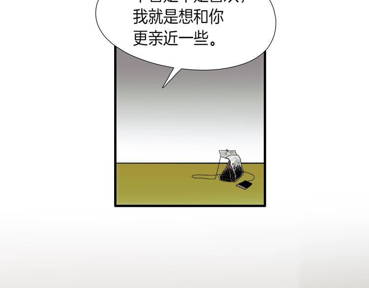 第7话 祝你们玩得开心44
