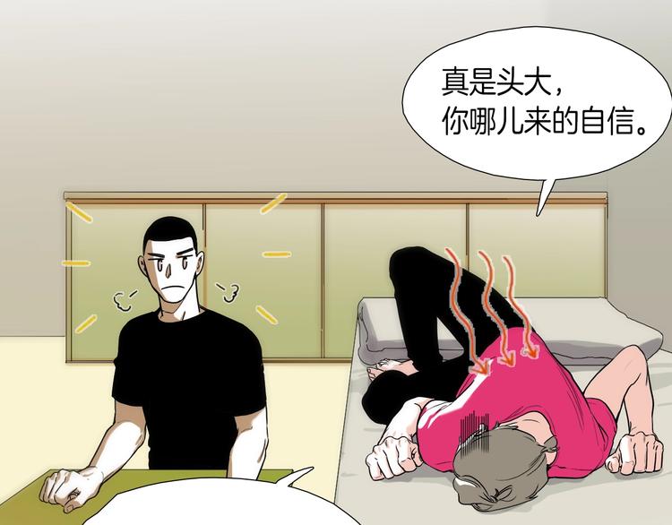 第7话 祝你们玩得开心45