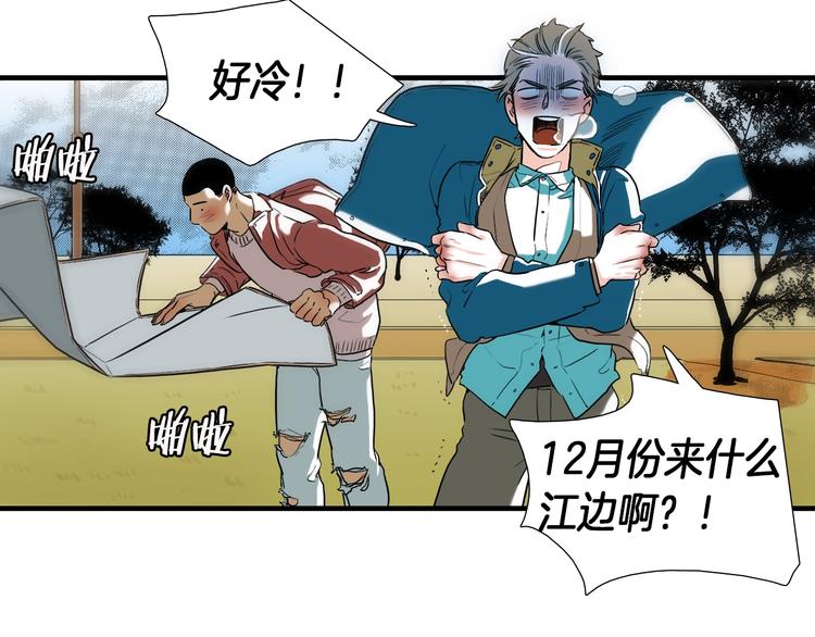 第7话 祝你们玩得开心55