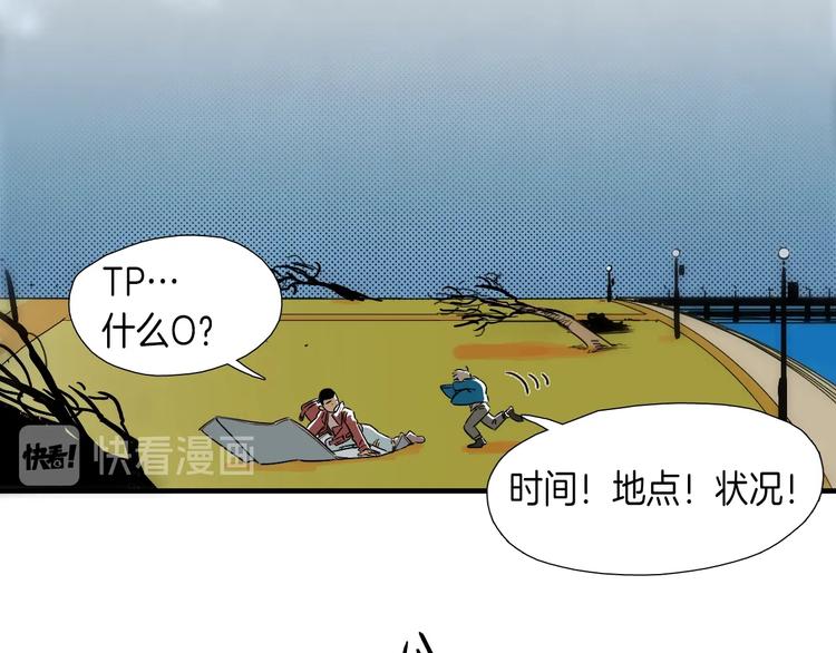 第7话 祝你们玩得开心58