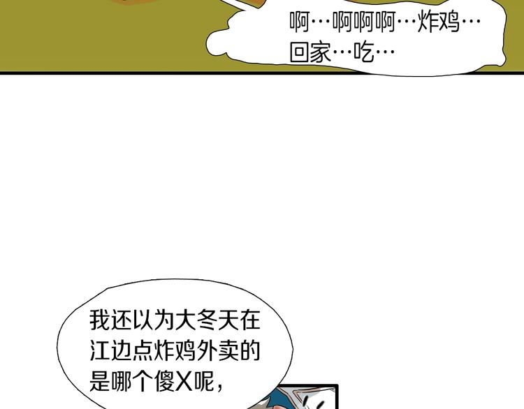 第7话 祝你们玩得开心60