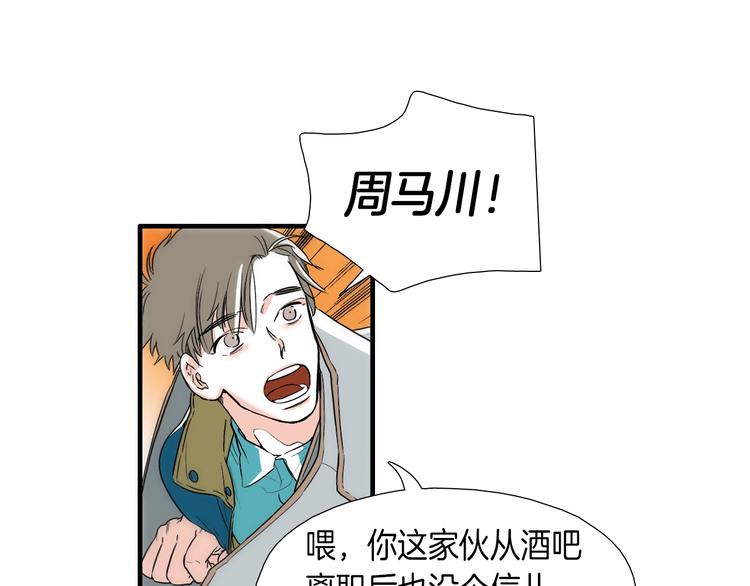 第7话 祝你们玩得开心64