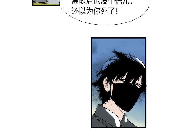 第7话 祝你们玩得开心65