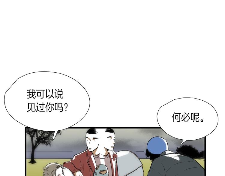 第7话 祝你们玩得开心66