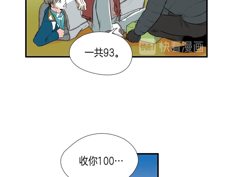 第7话 祝你们玩得开心67