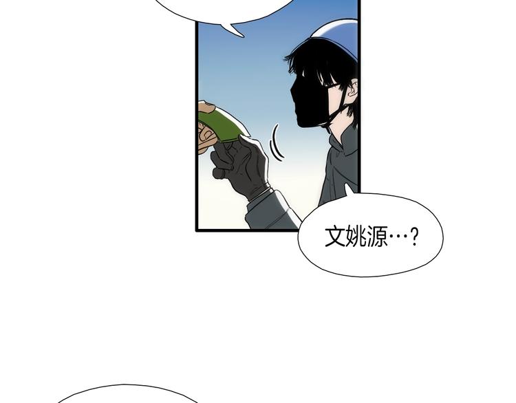 第7话 祝你们玩得开心68