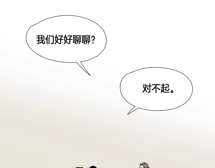 第7话 祝你们玩得开心7