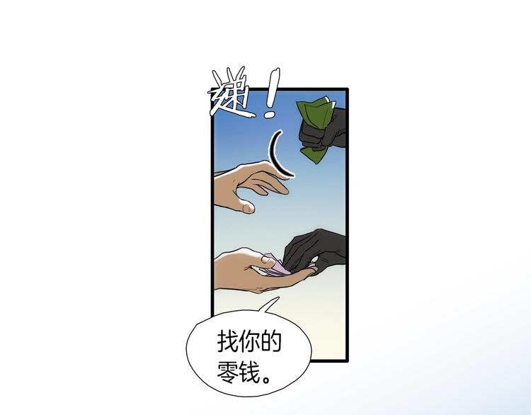 第7话 祝你们玩得开心70