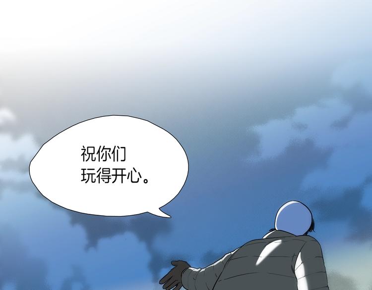 第7话 祝你们玩得开心71