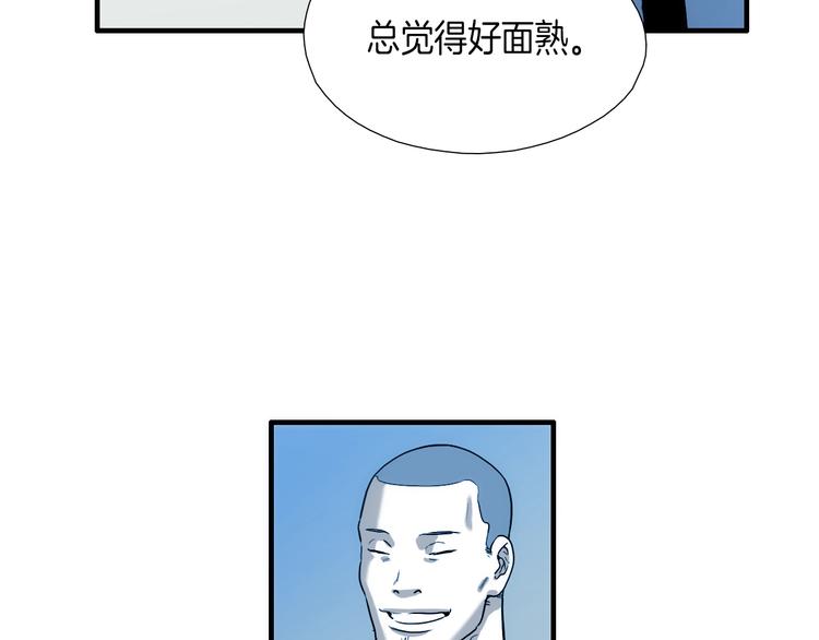第7话 祝你们玩得开心75