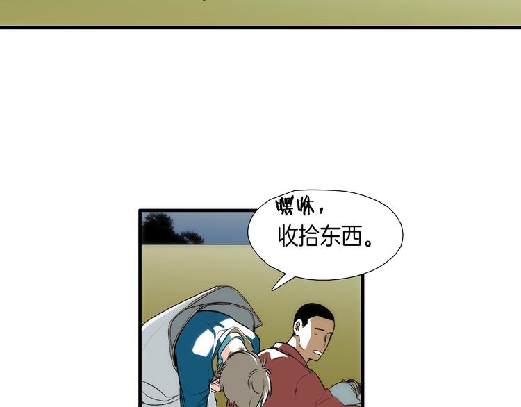第7话 祝你们玩得开心79