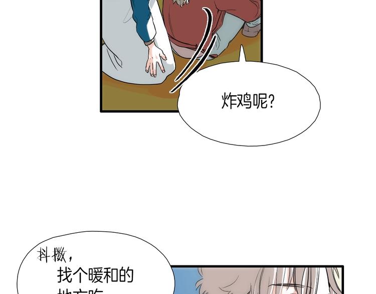 第7话 祝你们玩得开心80