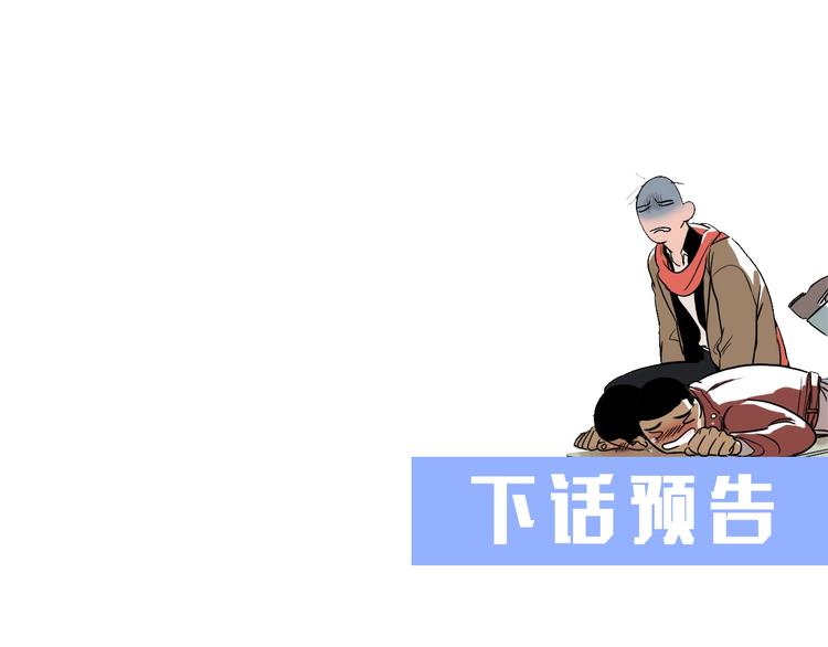 第7话 祝你们玩得开心86