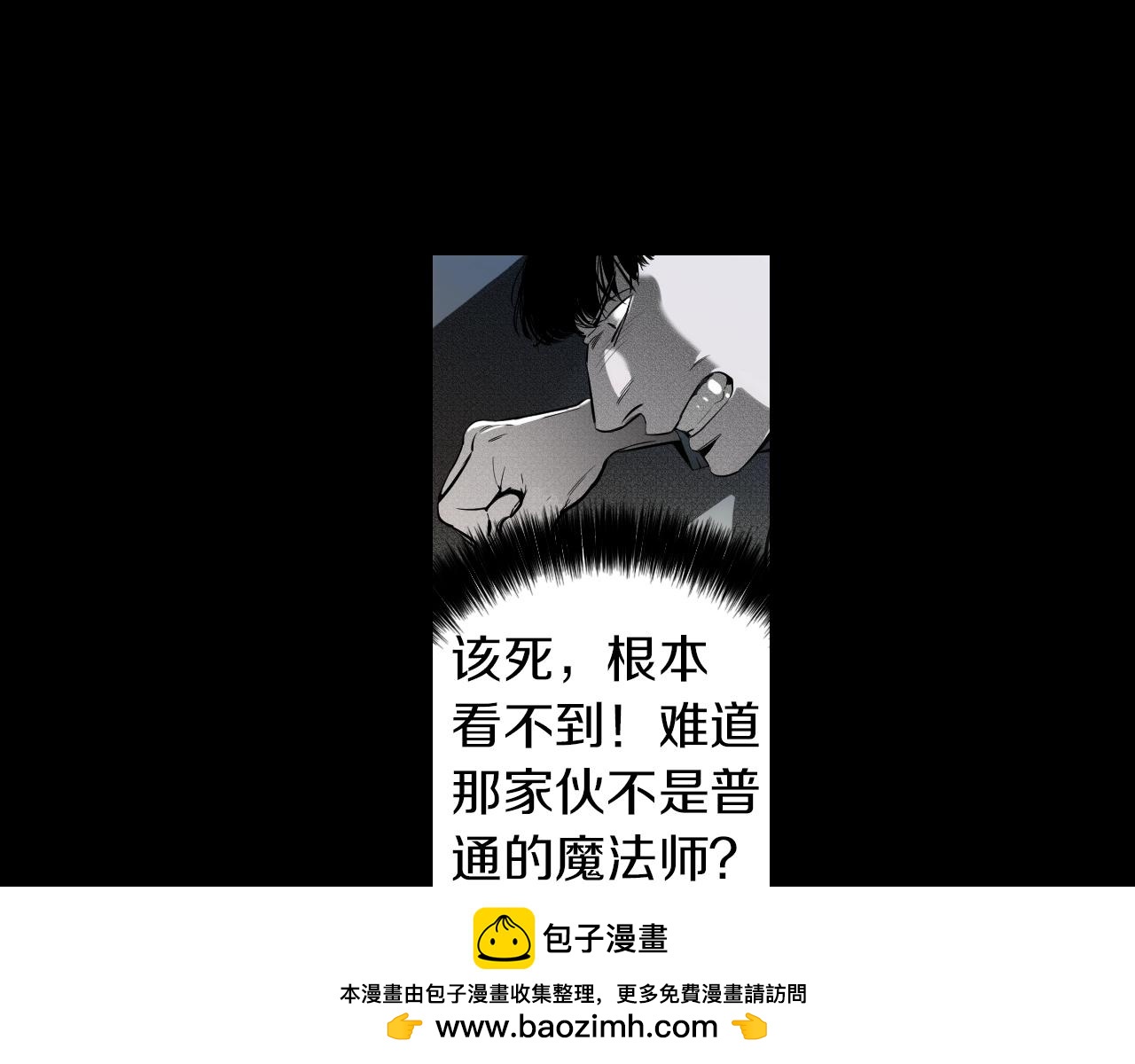 第20话 看不见的魔法53