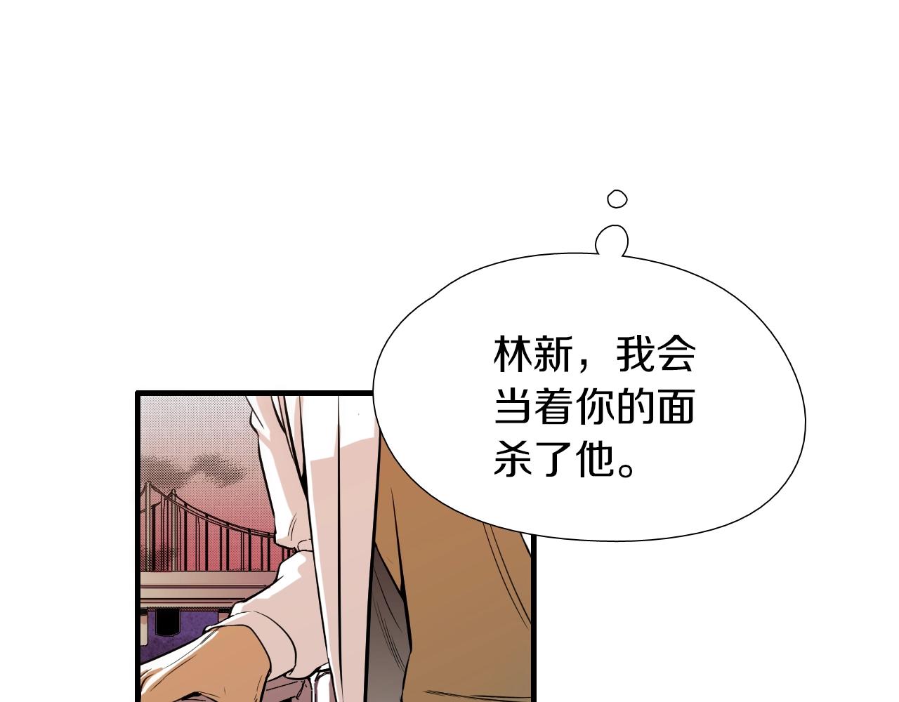 第20话 看不见的魔法62