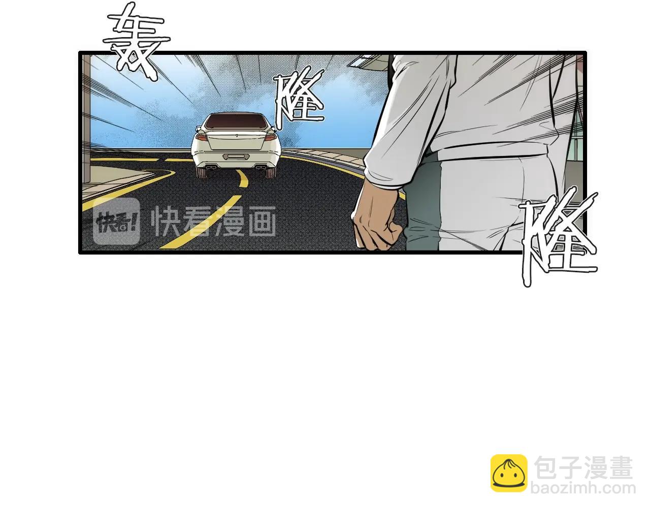 第27话 哥吃醋了！10