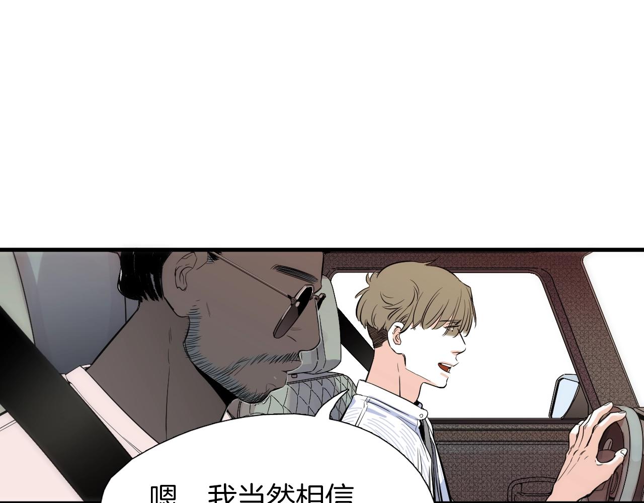 第27话 哥吃醋了！17