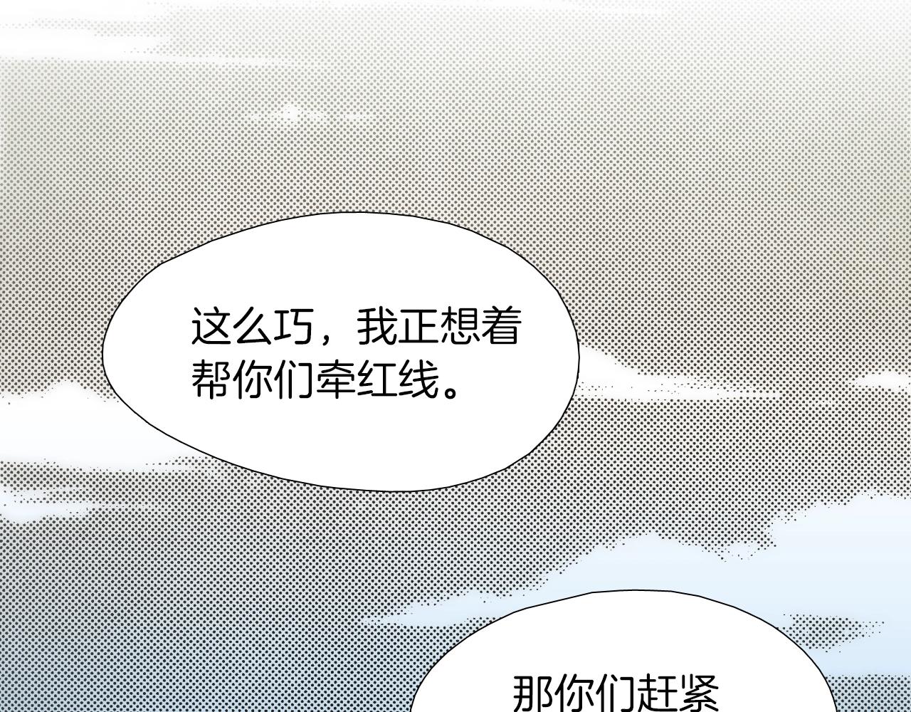 第27话 哥吃醋了！24