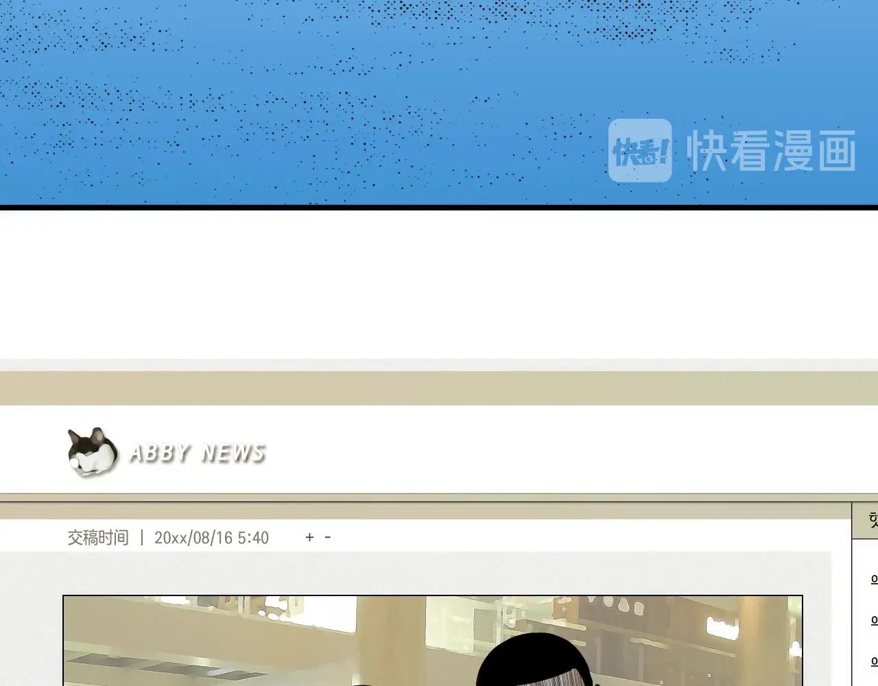 第27话 哥吃醋了！26