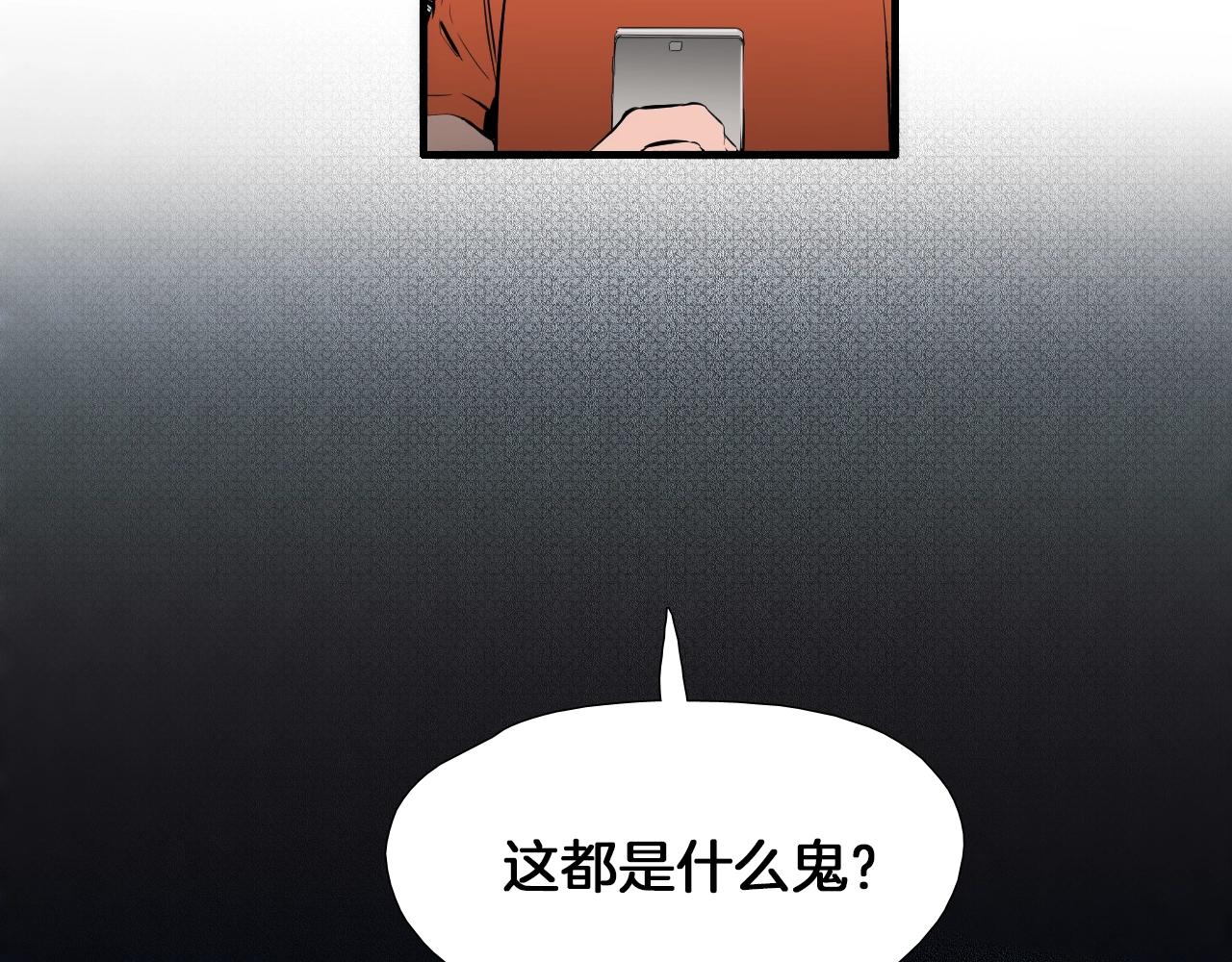 第27话 哥吃醋了！29