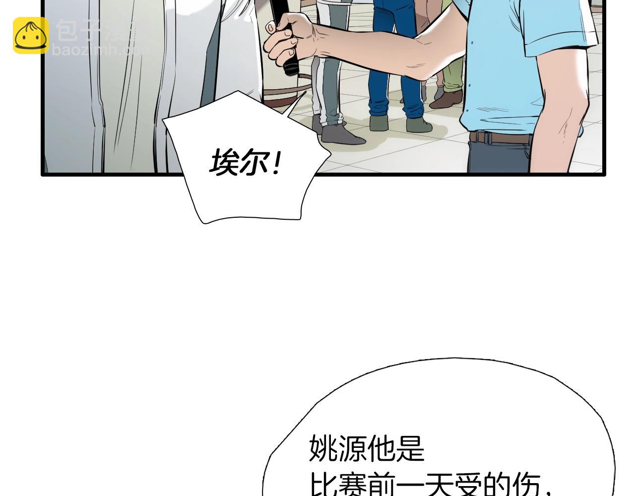 第27话 哥吃醋了！36
