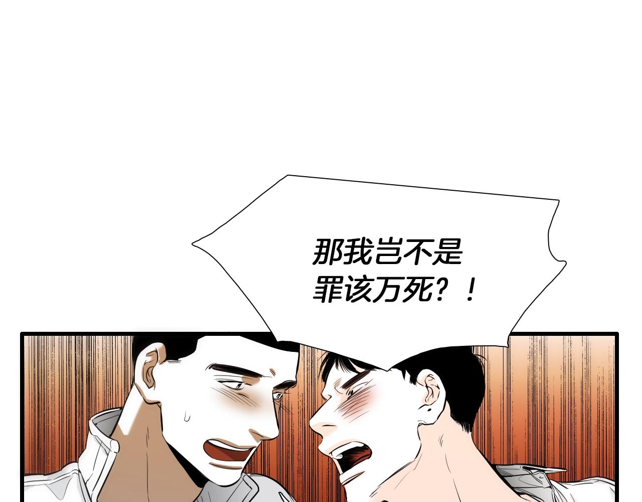 第27话 哥吃醋了！38