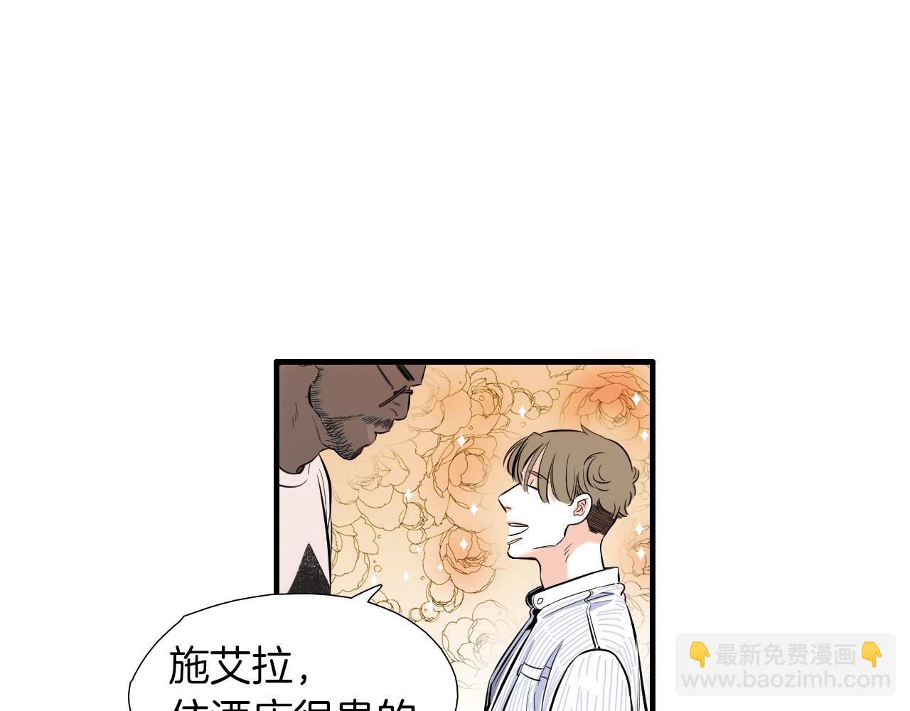 第27话 哥吃醋了！4
