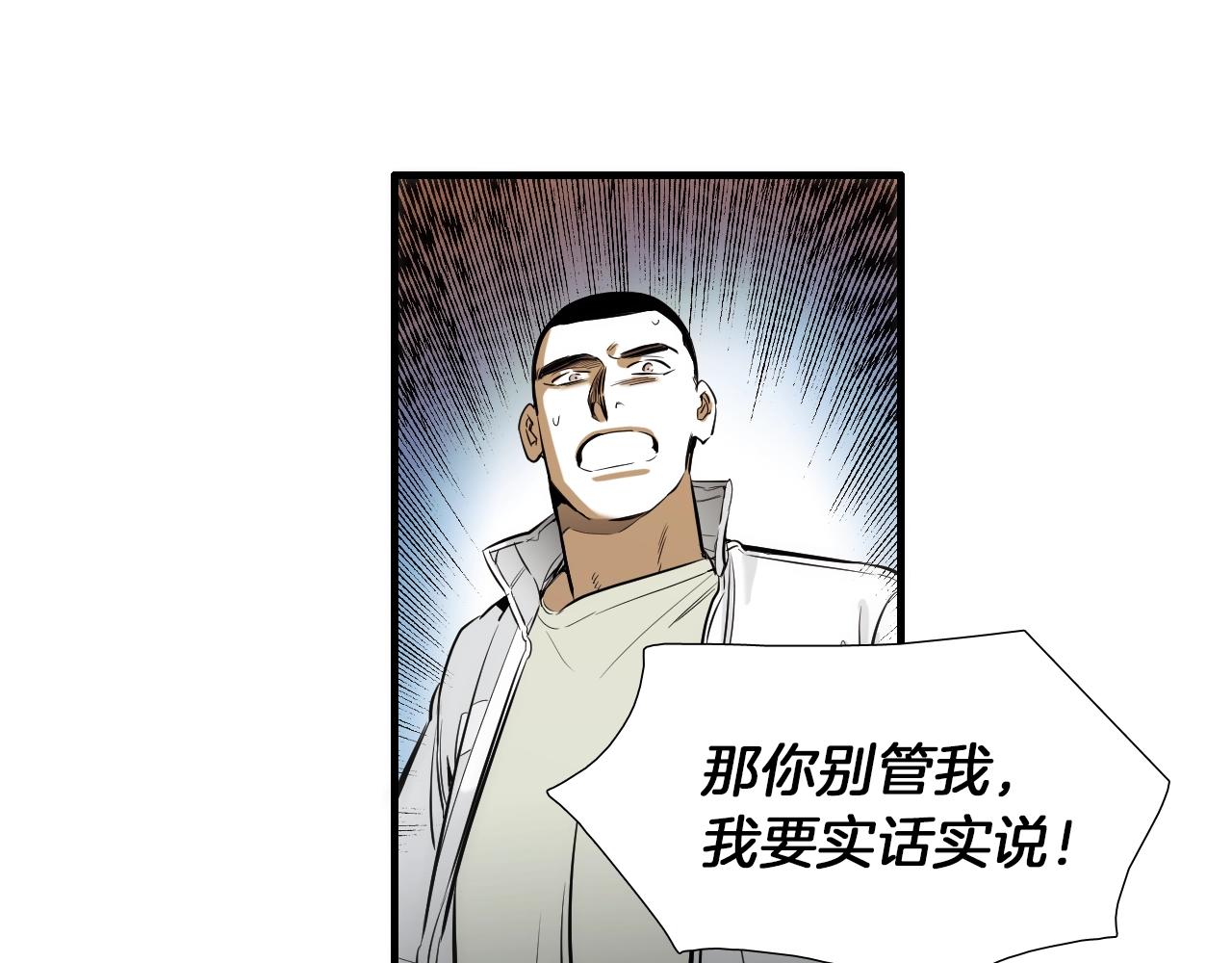 第27话 哥吃醋了！40