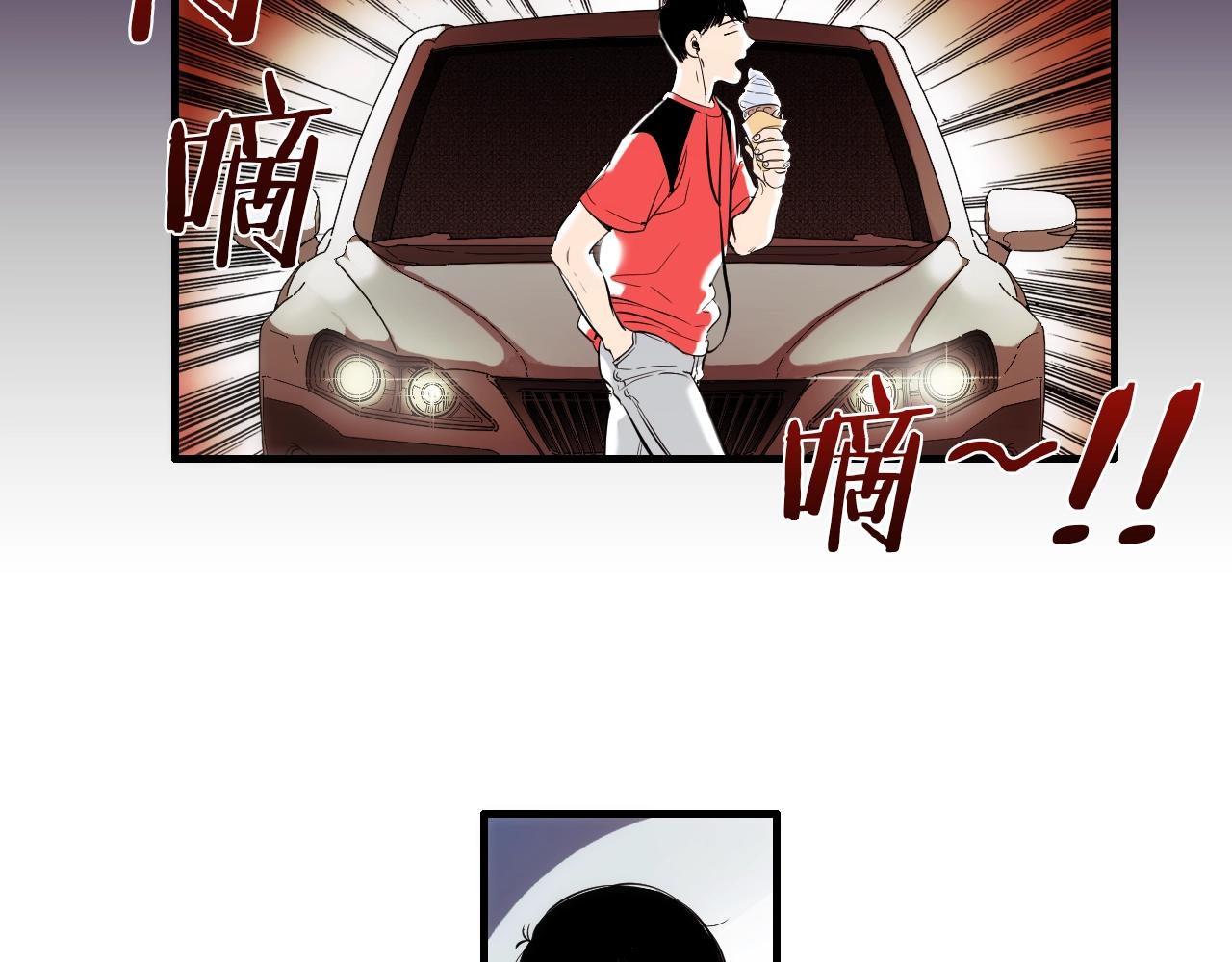 第27话 哥吃醋了！42