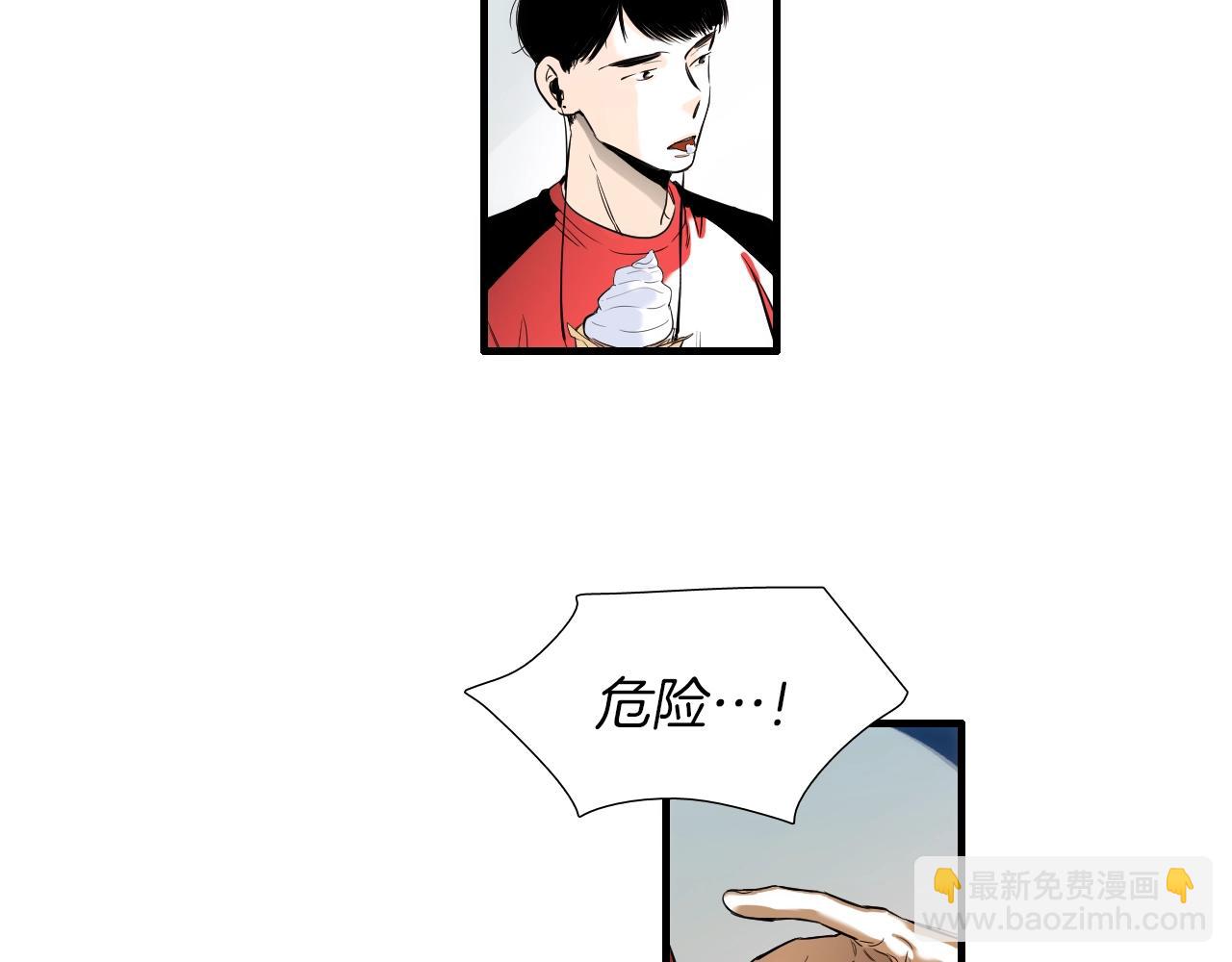 第27话 哥吃醋了！43