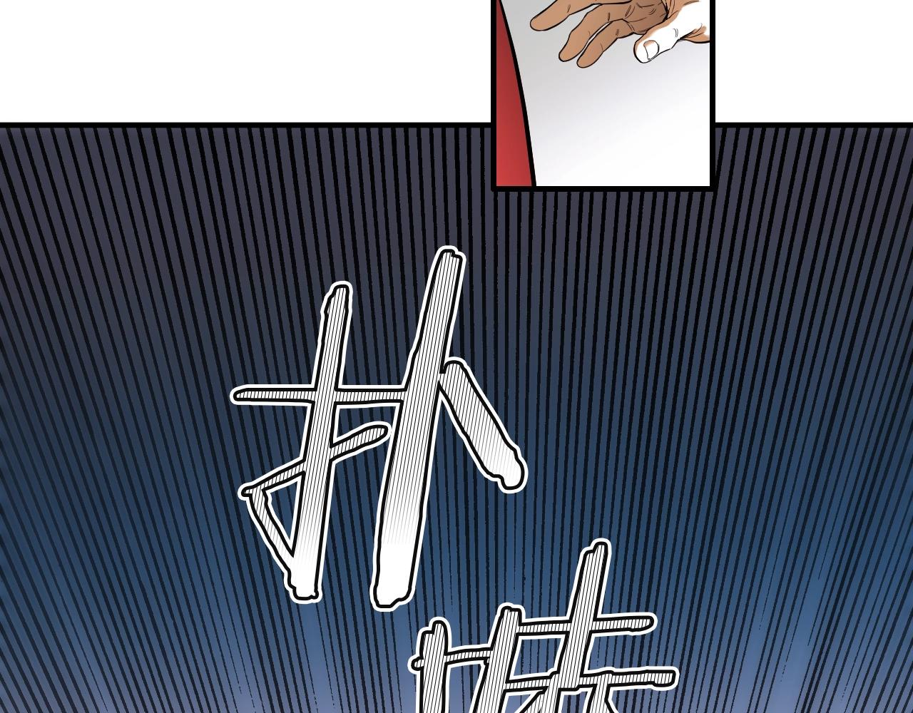 第27话 哥吃醋了！44