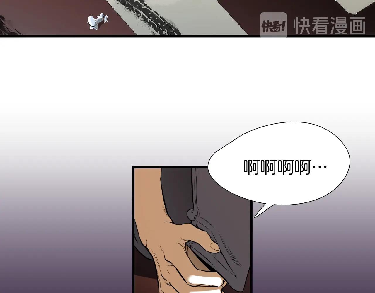 第27话 哥吃醋了！51