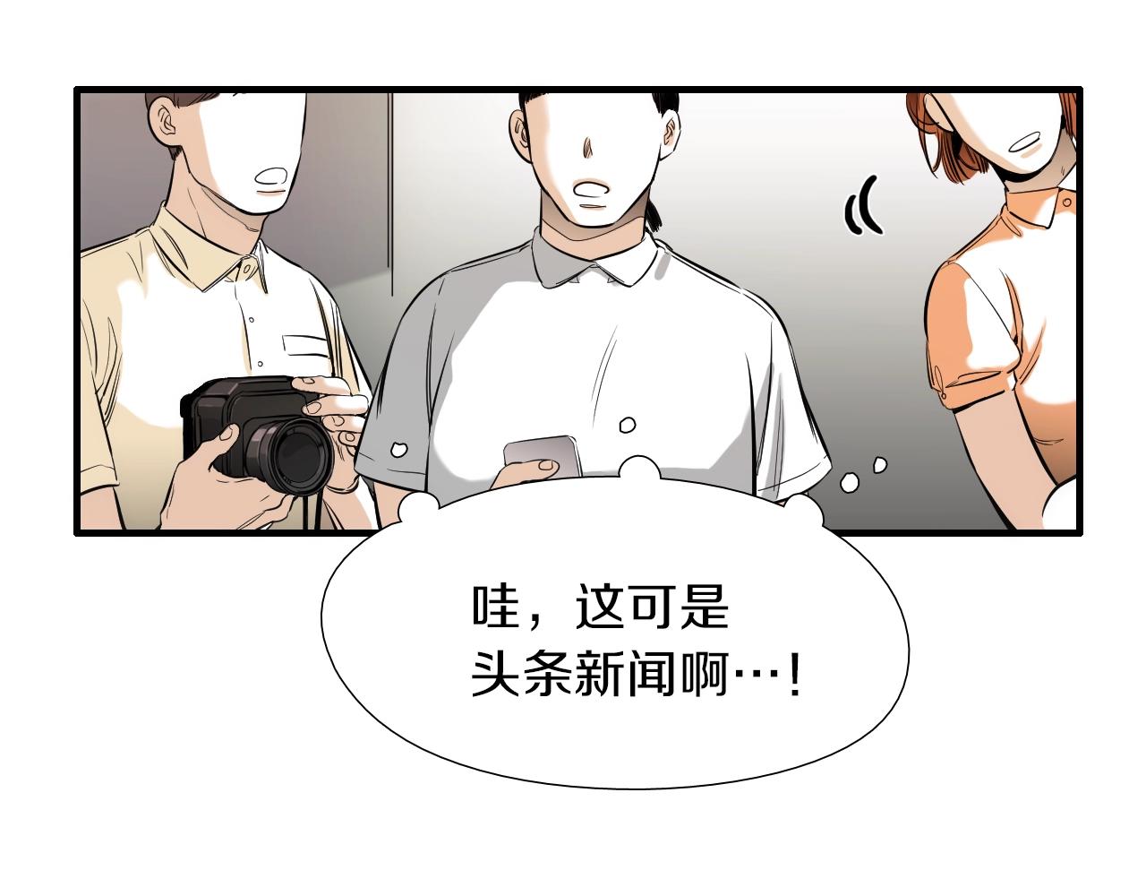 第27话 哥吃醋了！54