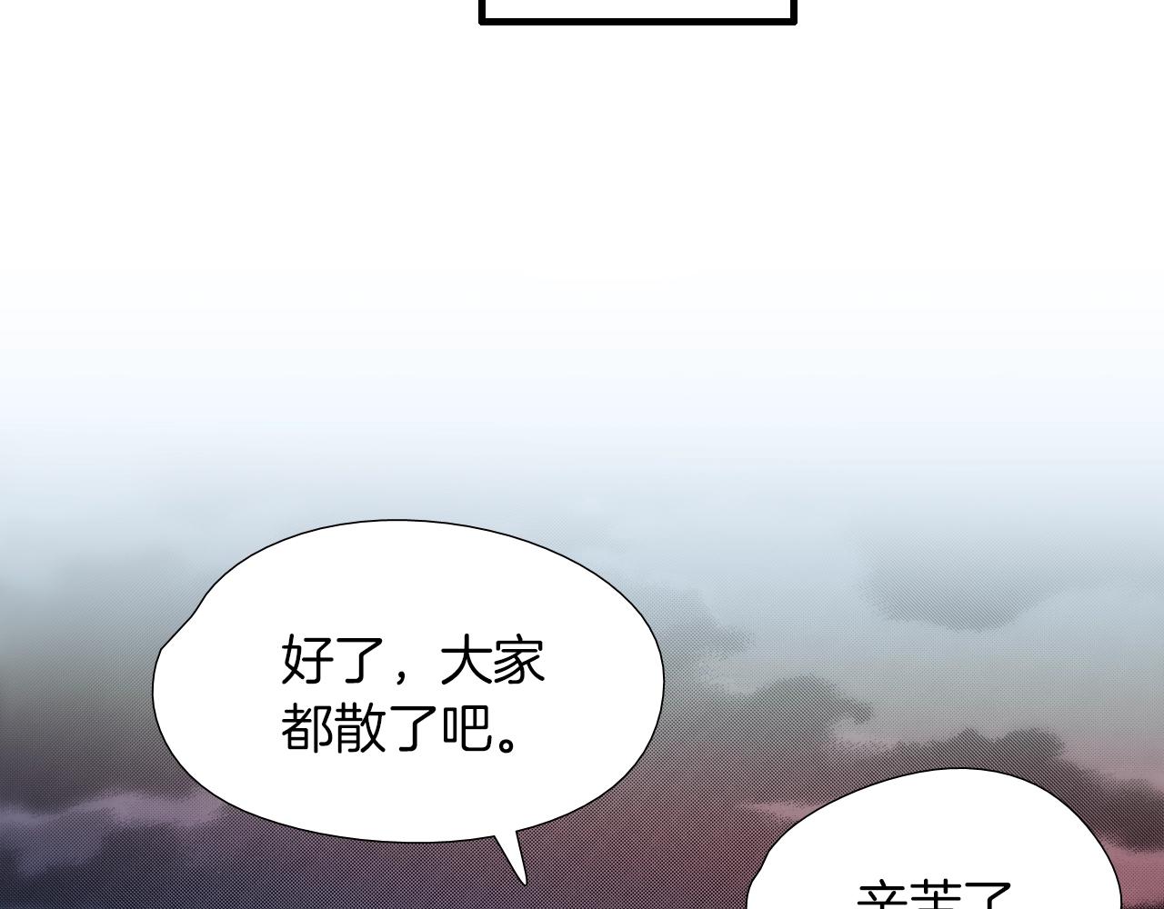 第27话 哥吃醋了！57